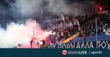 Πάφος FC, Γλυκοκοιτάζει,pafos FC, glykokoitazei