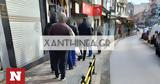 Καθαρά Δευτέρα 2022, Ουρές, Ξάνθη,kathara deftera 2022, oures, xanthi