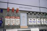 Βότκα Stolichnaya, Αλλάζει, - Αποκηρύσσει, Πούτιν,votka Stolichnaya, allazei, - apokiryssei, poutin