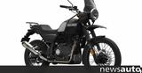 Ανάκληση Royal Enfield Himalayan 4,anaklisi Royal Enfield Himalayan 4