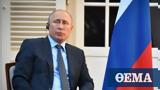 Russia, “blacklist”,“unfriendly ” – EU