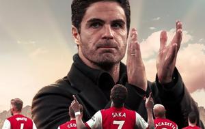 Αρτέτα, Άρσεναλ, Πεπ, arteta, arsenal, pep