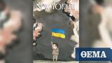 Βολοντίμιρ Ζελένσκι, Νew Yorker,volontimir zelenski, new Yorker