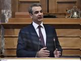 Μητσοτάκης, Έρχεται,mitsotakis, erchetai