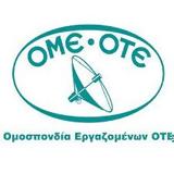 ΟΜΕ-ΟΤΕ,ome-ote