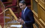 Μητσοτάκης, Ερχεται,mitsotakis, erchetai