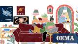 Google Doodle, Αφιερωμένο, Παγκόσμια Ημέρα, Γυναίκας,Google Doodle, afieromeno, pagkosmia imera, gynaikas