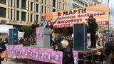 Συγκέντρωση, Αθήνα - Καταχειροκροτήθηκε Ουκρανή,sygkentrosi, athina - katacheirokrotithike oukrani