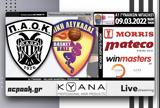 ΠΑΟΚ-Νίκη Λευκάδας, AC PAOK TV,paok-niki lefkadas, AC PAOK TV