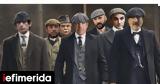 Τσίπρας Καρανίκας Παππάς, Peaky Blinders -Κόντεψα, Πολάκης,tsipras karanikas pappas, Peaky Blinders -kontepsa, polakis