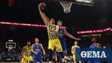 Επίθεση, Φενέρμπαχτσε, Euroleague, Εφές,epithesi, fenerbachtse, Euroleague, efes