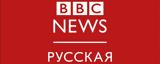 BBC, Επαναλειτουργούν, Ρωσία,BBC, epanaleitourgoun, rosia