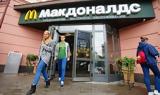 Ρωσία, Κλείνουν, -φουντ, McDonalds,rosia, kleinoun, -fount, McDonalds