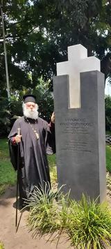 Πατριάρχης Αλεξανδρείας, Ρωσική, Δεν,patriarchis alexandreias, rosiki, den