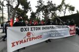 ΚΟΜΜΟΥΝΙΣΤΙΚΟ ΚΟΜΜΑ ΕΛΛΑΔΑΣ,kommounistiko komma elladas