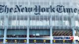 New York Times, Ούτε, Ψυχρού Πολέμου, Ρωσία,New York Times, oute, psychrou polemou, rosia