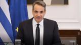 Μητσοτάκης, Υπουργικό,mitsotakis, ypourgiko