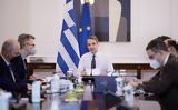 Μητσοτάκης, Πρόγραμμα, 10ημερο,mitsotakis, programma, 10imero