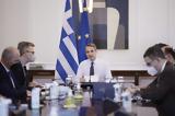 Μητσοτάκης, Πρόσθετο, – Μήνυμα, Ερντογάν,mitsotakis, prostheto, – minyma, erntogan