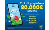 Σούπερ, Ναι, Lidl Plus,souper, nai, Lidl Plus