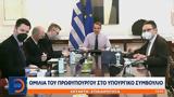 Ομιλία, Υπουργικό Συμβούλιο, Ερντογάν,omilia, ypourgiko symvoulio, erntogan