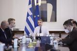 Μητσοτάκης, Ερντογάν,mitsotakis, erntogan