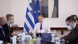 Μητσοτάκης,mitsotakis