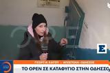 Πόλεμος, Ουκρανία -, OPEN, Οδησσό, Πολεμικές, - Γεμίζουν,polemos, oukrania -, OPEN, odisso, polemikes, - gemizoun