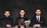 MasterChef 6, Αυτό, 50 000,MasterChef 6, afto, 50 000