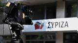 ΣΥΡΙΖΑ, Θράσος Μητσοτάκη,syriza, thrasos mitsotaki