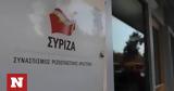 ΣΥΡΙΖΑ, Θράσος Μητσοτάκη,syriza, thrasos mitsotaki