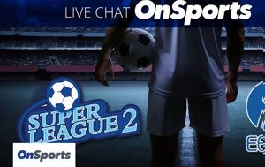 Live Chat, Super League 2, Γ’ Εθνική, Live Chat, Super League 2, g’ ethniki