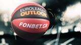 Τζάμπολ, Euroleague Outlook, Fonbet, The Betsson Matchday Preview, Novasports,tzabol, Euroleague Outlook, Fonbet, The Betsson Matchday Preview, Novasports