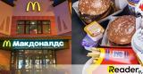 Φρενίτιδα, Ρωσία, McDonald’s – Βάζουν,frenitida, rosia, McDonald’s – vazoun