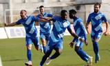 Άλμα, Ηρόδοτος 3-0, Αιγάλεω,alma, irodotos 3-0, aigaleo