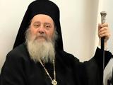 Ευχαριστίες, Επισκόπου Κερνίτσης,efcharisties, episkopou kernitsis