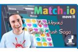 Match, Ελληνική, Candy Crush Saga,Match, elliniki, Candy Crush Saga