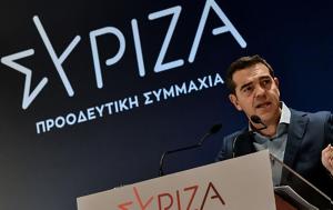 Τσίπρας, Μητσοτάκης, tsipras, mitsotakis