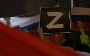 Το Z των ρωσικών στρατευμάτων γίνεται σύμβολο «νίκης» και μόδα για μερικούς