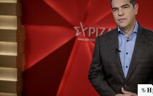 Τσίπρας, Μητσοτάκης, tsipras, mitsotakis