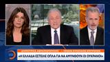 Δημ, Αβραμόπουλος, Πούτιν,dim, avramopoulos, poutin