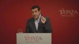 Τσίπρας, Μητσοτάκης,tsipras, mitsotakis