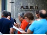 ΑΣΕΠ 2Κ2022, Ξεκινούν, 437, Μετανάστευσης,asep 2k2022, xekinoun, 437, metanastefsis