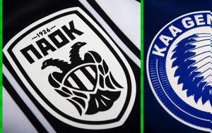 Φερχέιεν, ΠΑΟΚ, fercheien, paok