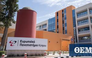 Ευρωπαϊκό Πανεπιστήμιο Κύπρου Ιατρική Σχολή, evropaiko panepistimio kyprou iatriki scholi