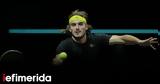 Στέφανος Τσιτσιπάς, Σκέφτηκα,stefanos tsitsipas, skeftika