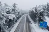 Κακοκαιρία Φίλιππος, Νέο, 112, Αττικής Βοιωτίας Φθιώτιδας, Εύβοιας,kakokairia filippos, neo, 112, attikis voiotias fthiotidas, evvoias