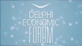 Delphi Forum, Συνάντηση, ΗΠΑ, Νοτιοανατολική Ευρώπη, Δυτικά Βαλκάνια,Delphi Forum, synantisi, ipa, notioanatoliki evropi, dytika valkania