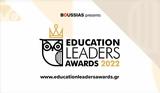 Παράταση, 18 Μαρτίου, Education Leaders Awards 2022,paratasi, 18 martiou, Education Leaders Awards 2022