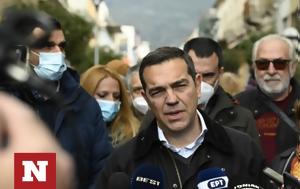 Τσίπρας, Πρωθυπουργός, tsipras, prothypourgos